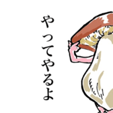 yes!vegetable sticker #13382027