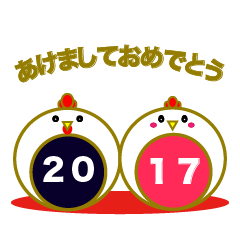 干支 Lineクリエイターズスタンプまとめ Stamplist Part 3 干支 Lineクリエイターズスタンプまとめ Stamplist Part 3