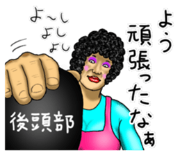 Mother is great!3 sticker #13382070