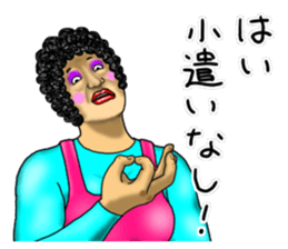 Mother is great!3 sticker #13382072