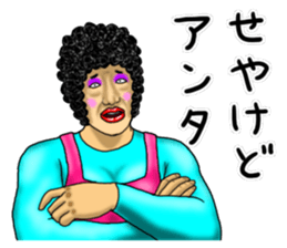 Mother is great!3 sticker #13382074