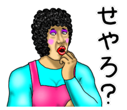 Mother is great!3 sticker #13382076