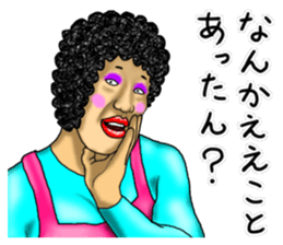 Mother is great!3 sticker #13382079