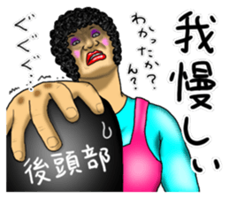 Mother is great!3 sticker #13382081