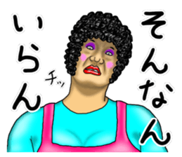 Mother is great!3 sticker #13382082