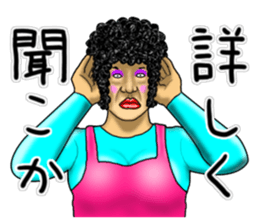 Mother is great!3 sticker #13382086