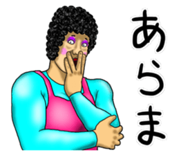 Mother is great!3 sticker #13382088