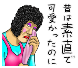 Mother is great!3 sticker #13382090