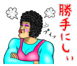 Mother is great!3 sticker #13382092