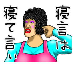 Mother is great!3 sticker #13382094