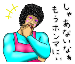 Mother is great!3 sticker #13382095