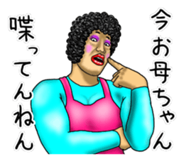 Mother is great!3 sticker #13382097