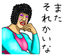 Mother is great!3 sticker #13382098