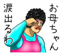 Mother is great!3 sticker #13382099