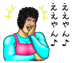 Mother is great!3 sticker #13382105