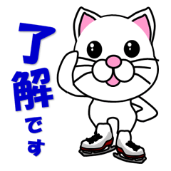 A white cat which skates