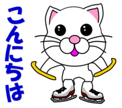 A white cat which skates sticker #13382119
