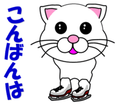 A white cat which skates sticker #13382120