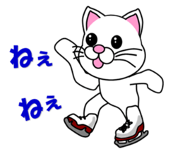 A white cat which skates sticker #13382121