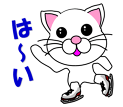 A white cat which skates sticker #13382124