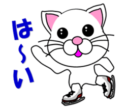 A white cat which skates sticker #13382124