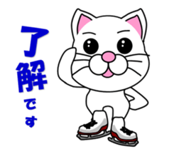 A white cat which skates sticker #13382125
