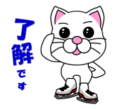 A white cat which skates sticker #13382125