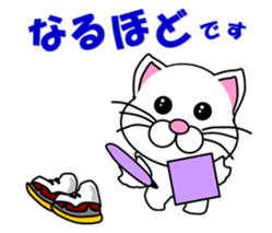 A white cat which skates sticker #13382126