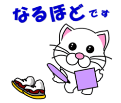 A white cat which skates sticker #13382126