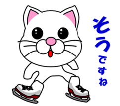 A white cat which skates sticker #13382127