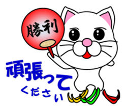 A white cat which skates sticker #13382130