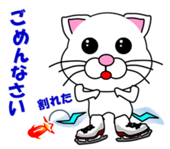 A white cat which skates sticker #13382133