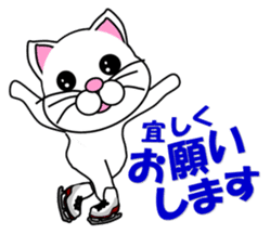 A white cat which skates sticker #13382134