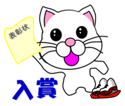 A white cat which skates sticker #13382144