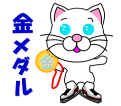 A white cat which skates sticker #13382145