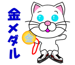 A white cat which skates sticker #13382145