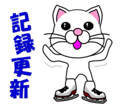 A white cat which skates sticker #13382148