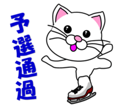 A white cat which skates sticker #13382149