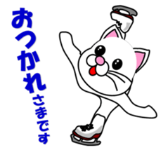 A white cat which skates sticker #13382150
