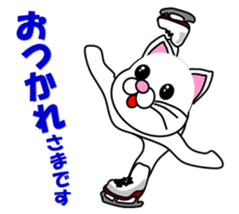 A white cat which skates sticker #13382150