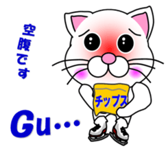 A white cat which skates sticker #13382152