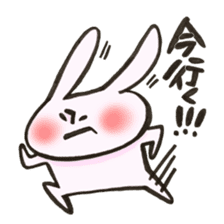 Rabbit is konkatsu sticker #13382250