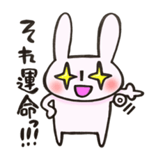 Rabbit is konkatsu sticker #13382251
