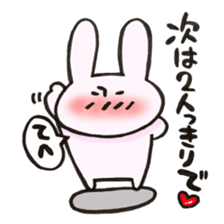 Rabbit is konkatsu sticker #13382258