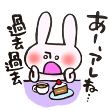 Rabbit is konkatsu sticker #13382260