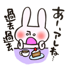 Rabbit is konkatsu sticker #13382260