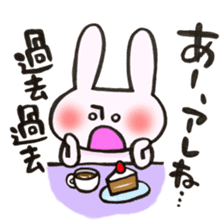 Rabbit is konkatsu sticker #13382260