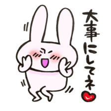 Rabbit is konkatsu sticker #13382266