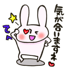Rabbit is konkatsu sticker #13382269