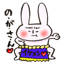 Rabbit is konkatsu sticker #13382270